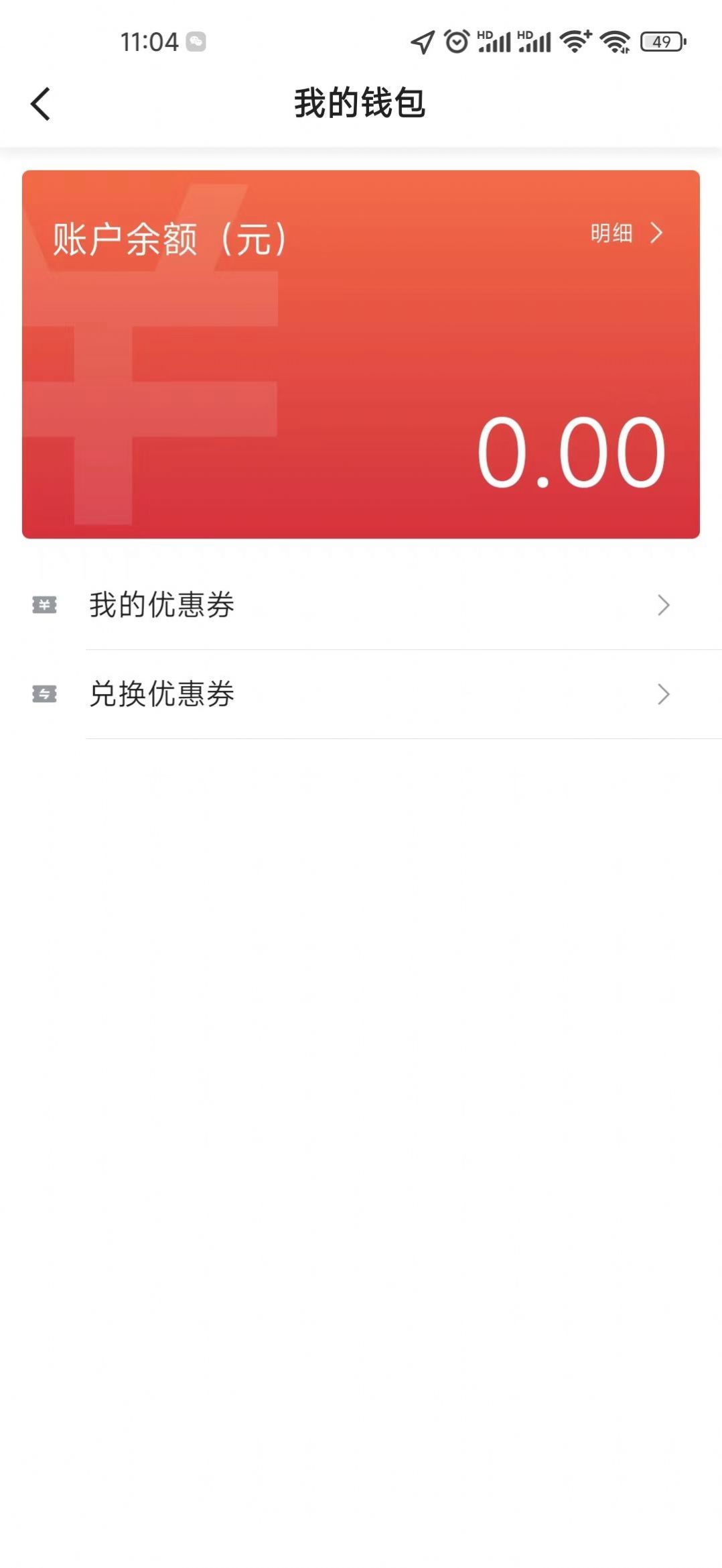 民途优享(2)