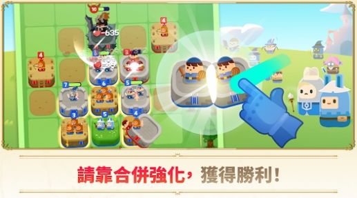 超级塔防战守护王国(1)