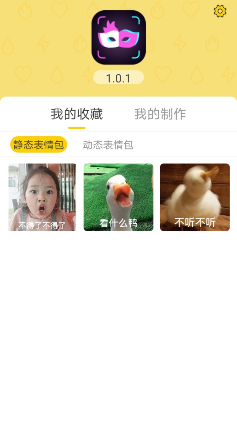 魅力秀(2)