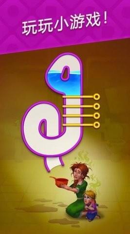 宝珠公主逃生(2)