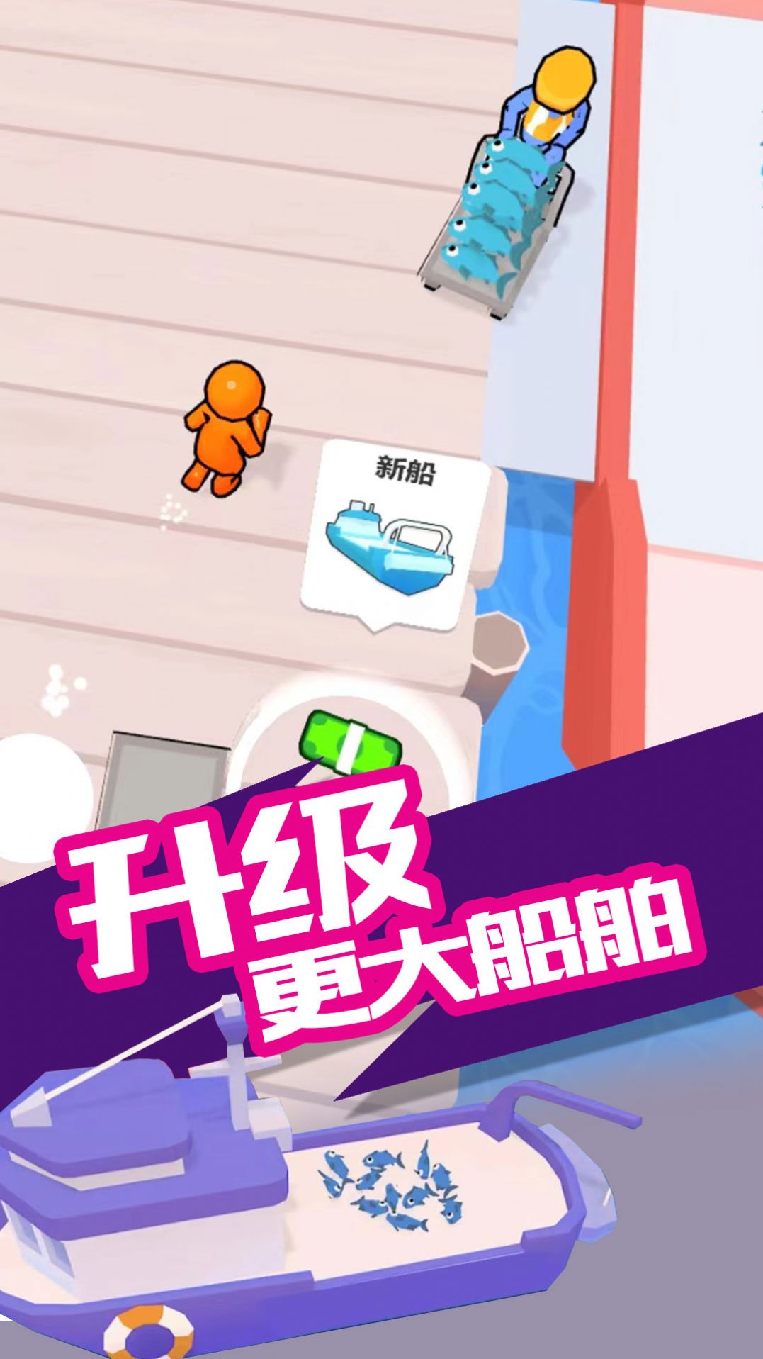 我的港口(2)
