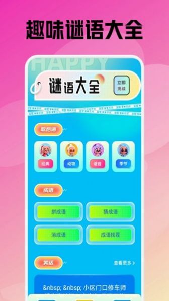 2377乐园(2)