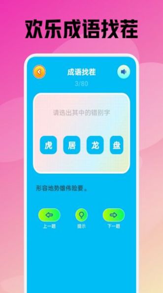 2377乐园(3)