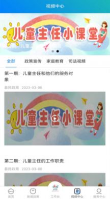 齐心呵护(3)