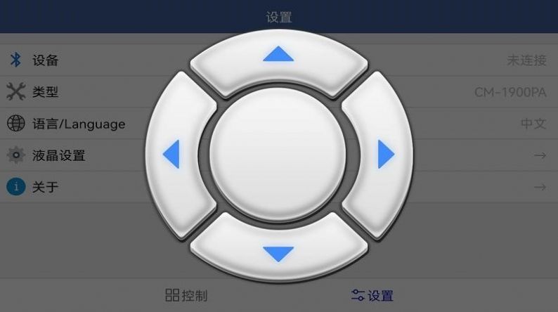 天乐视力表(3)