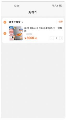 叁壹优购(3)