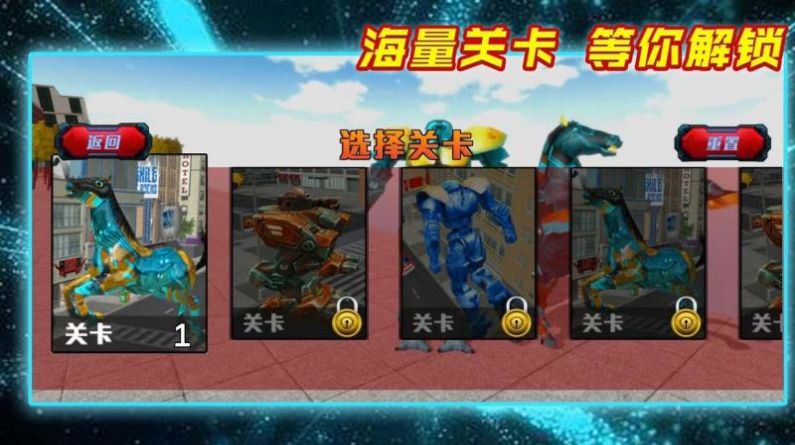 最强勇士(3)