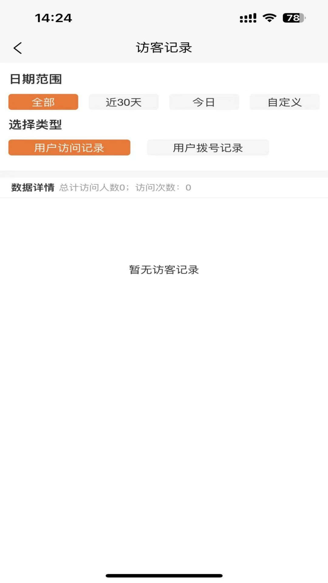 物满满货主版(1)
