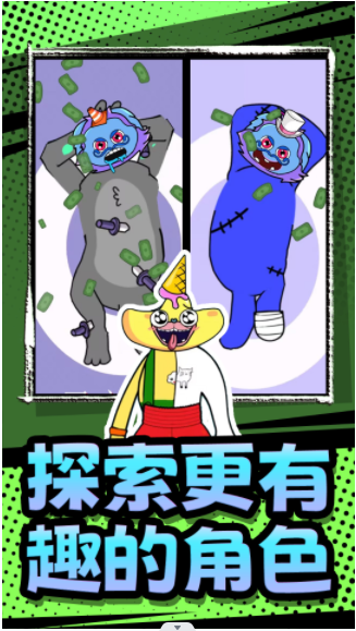 幻想小怪物(4)