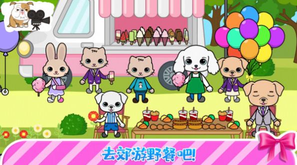 托卡迷你小镇闺蜜家(1)