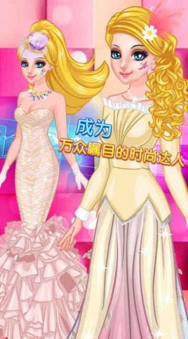 美容化妆模拟器(3)