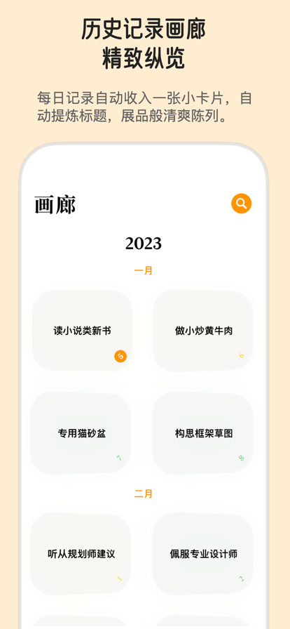 心光(1)