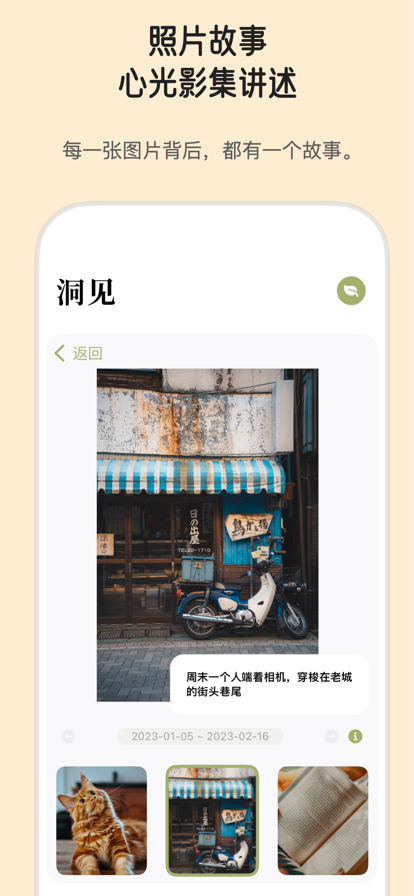 心光(4)