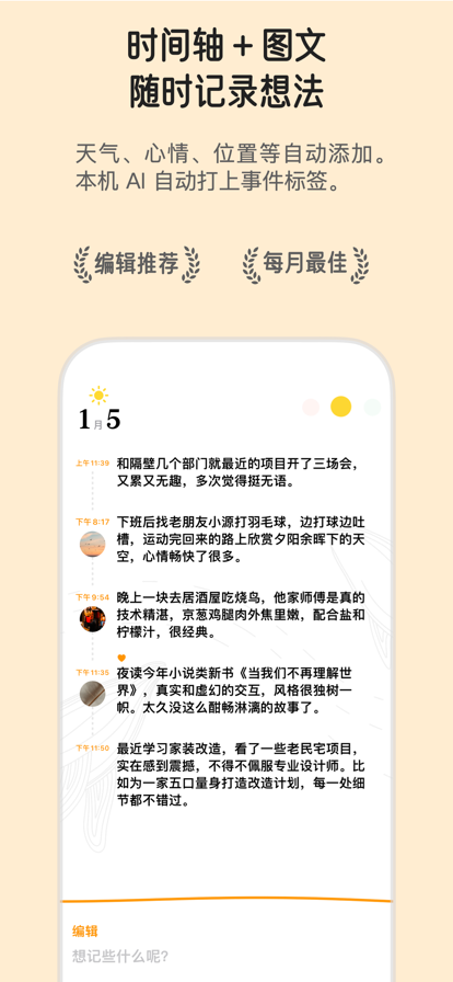 心光(3)