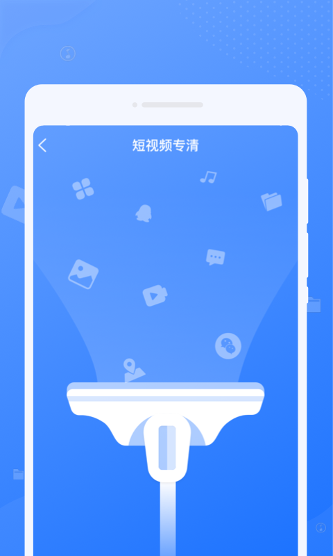 手机i清理(3)