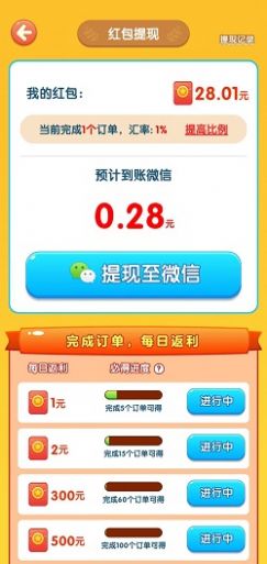 夏日水果店(2)