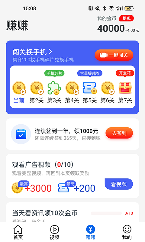 多看热点(1)