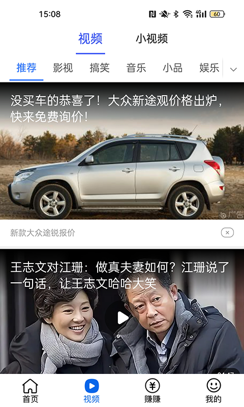 多看热点(2)