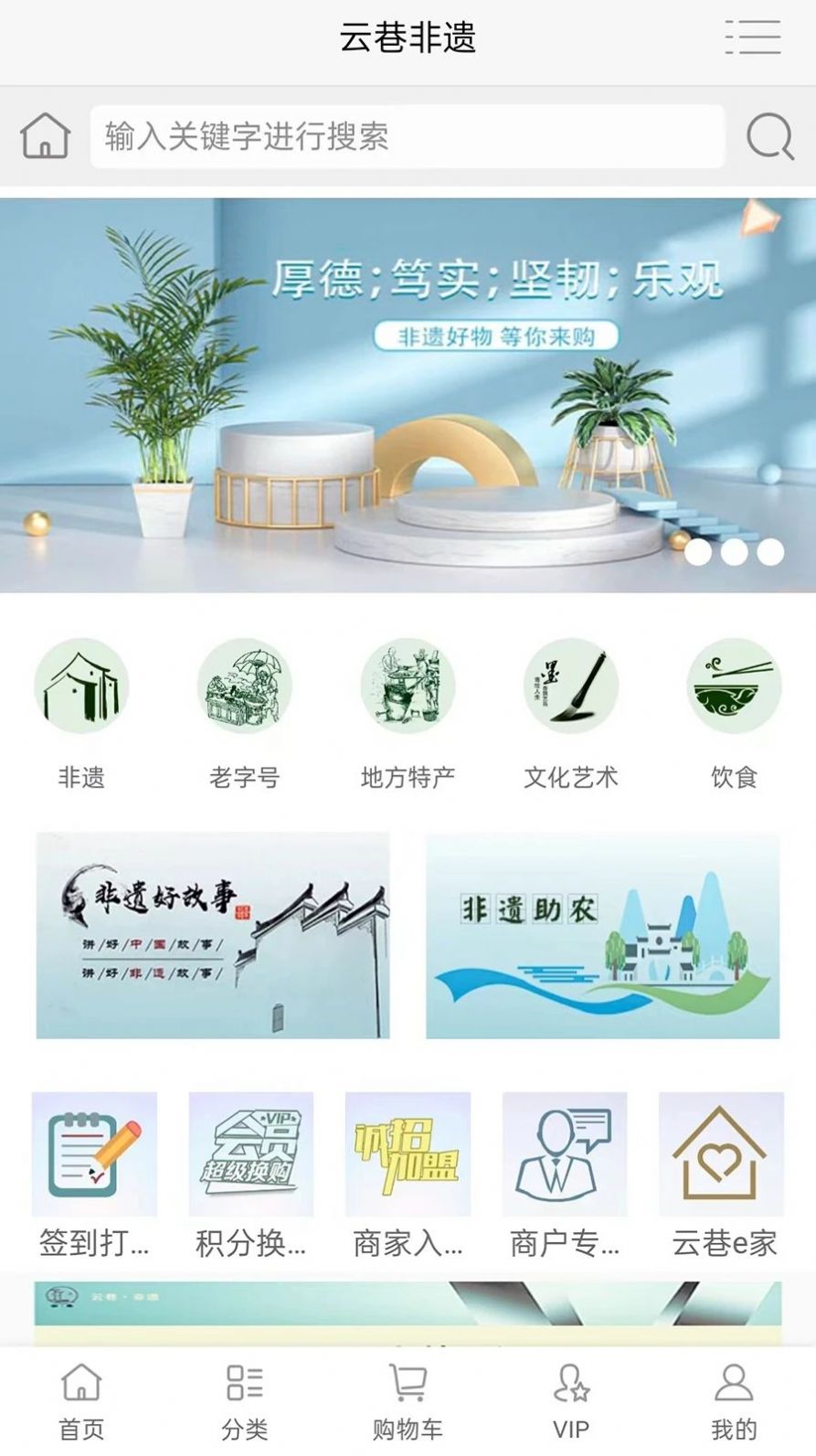 云巷(2)