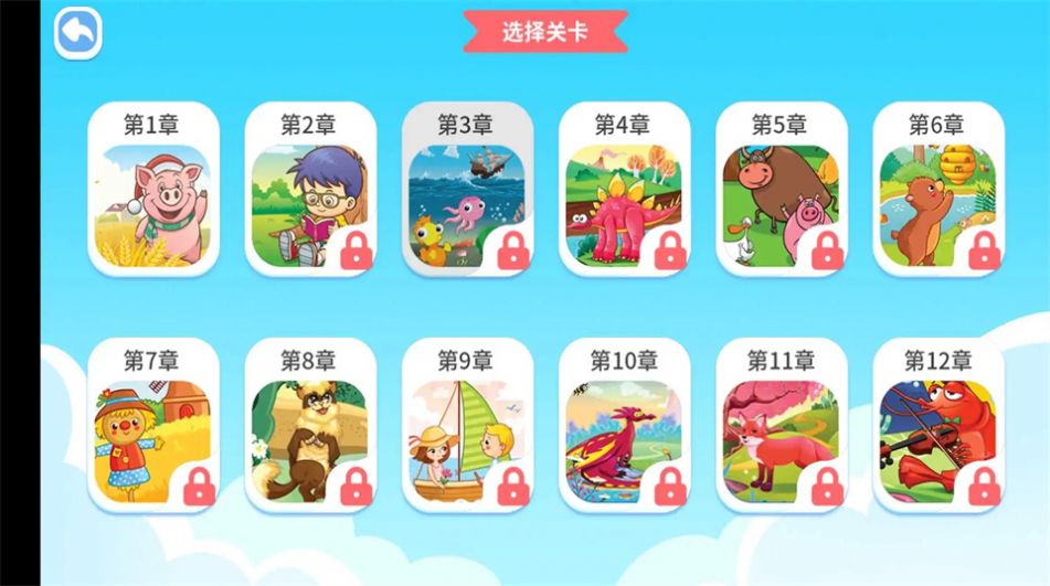 找不同处(1)