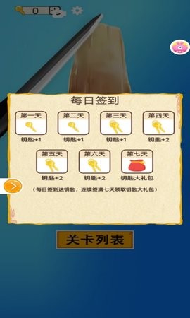 指甲暖暖(3)