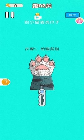 指甲暖暖(2)