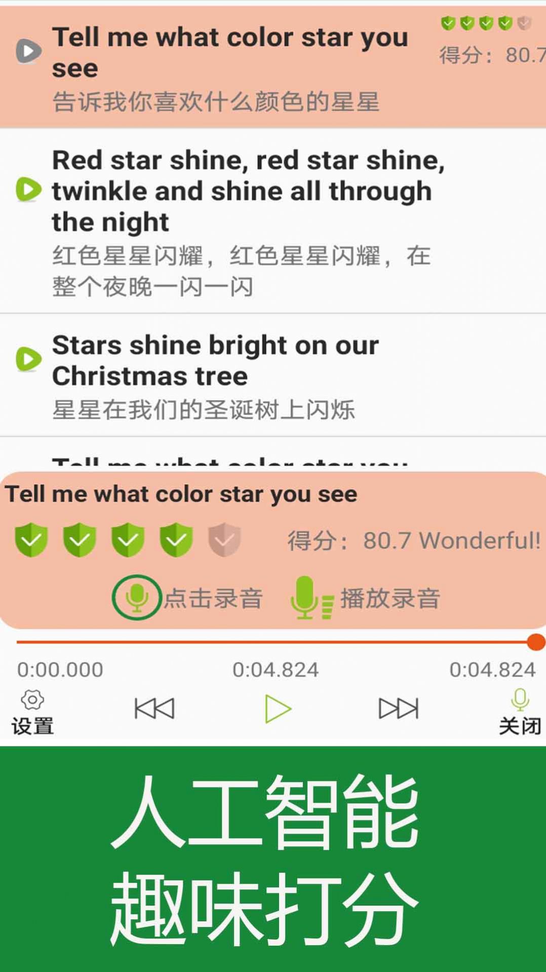 经典英语儿歌欢乐学(3)