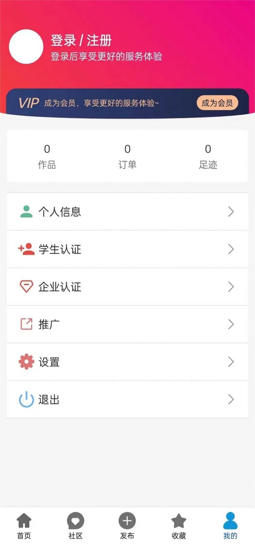 为里设计(2)