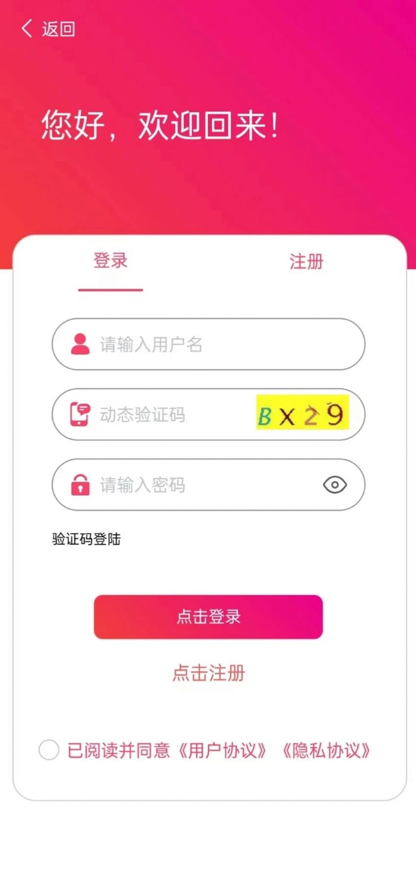 为里设计(3)