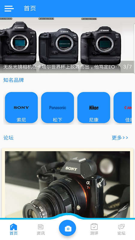 金年晟会照相(1)