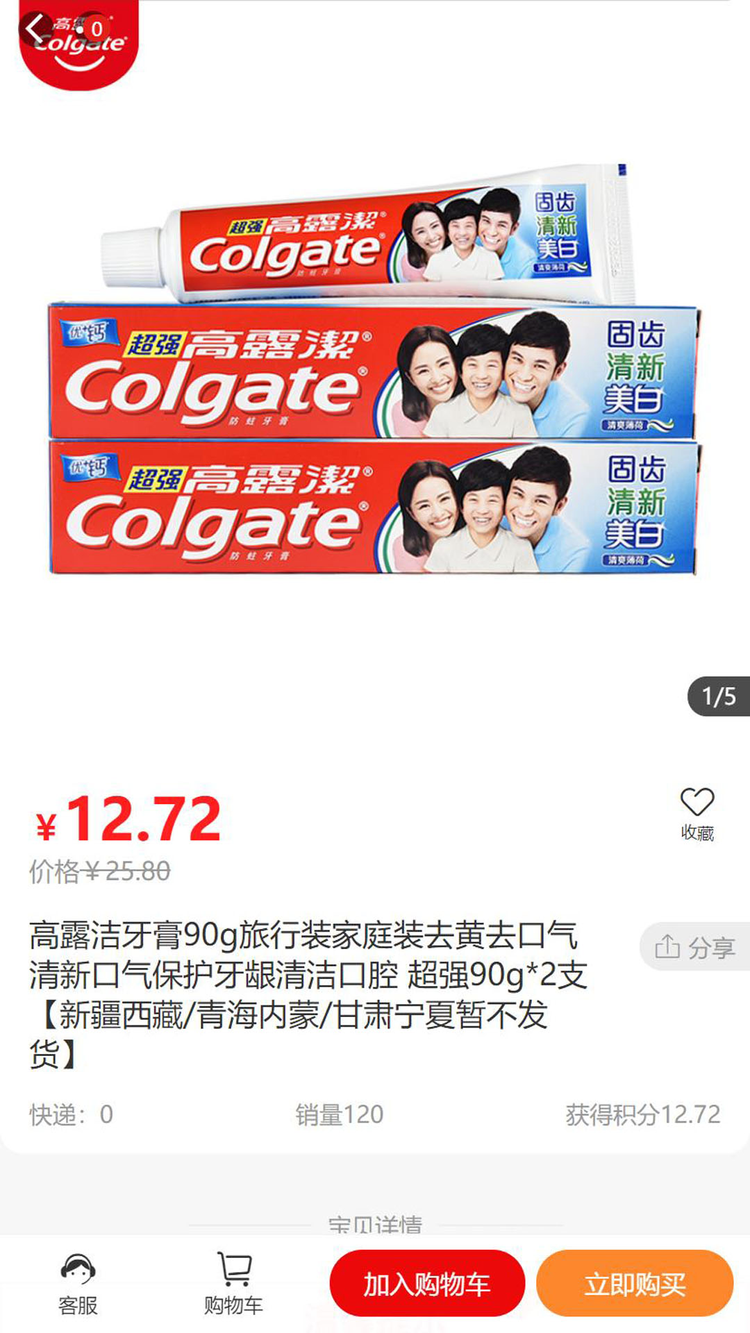 葡萄生态(2)