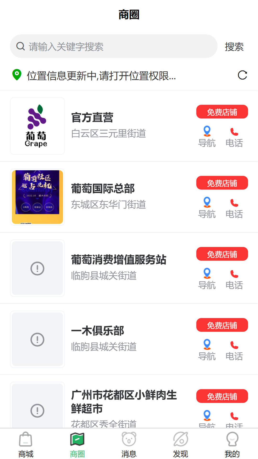 葡萄生态(3)