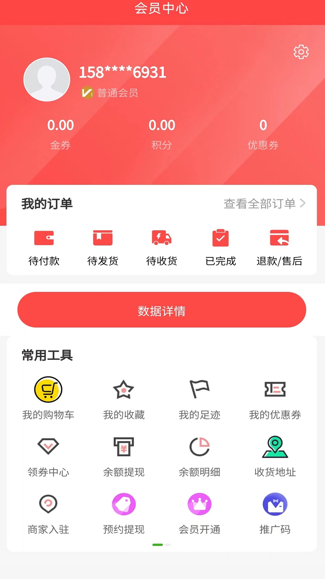 云斯诚(3)