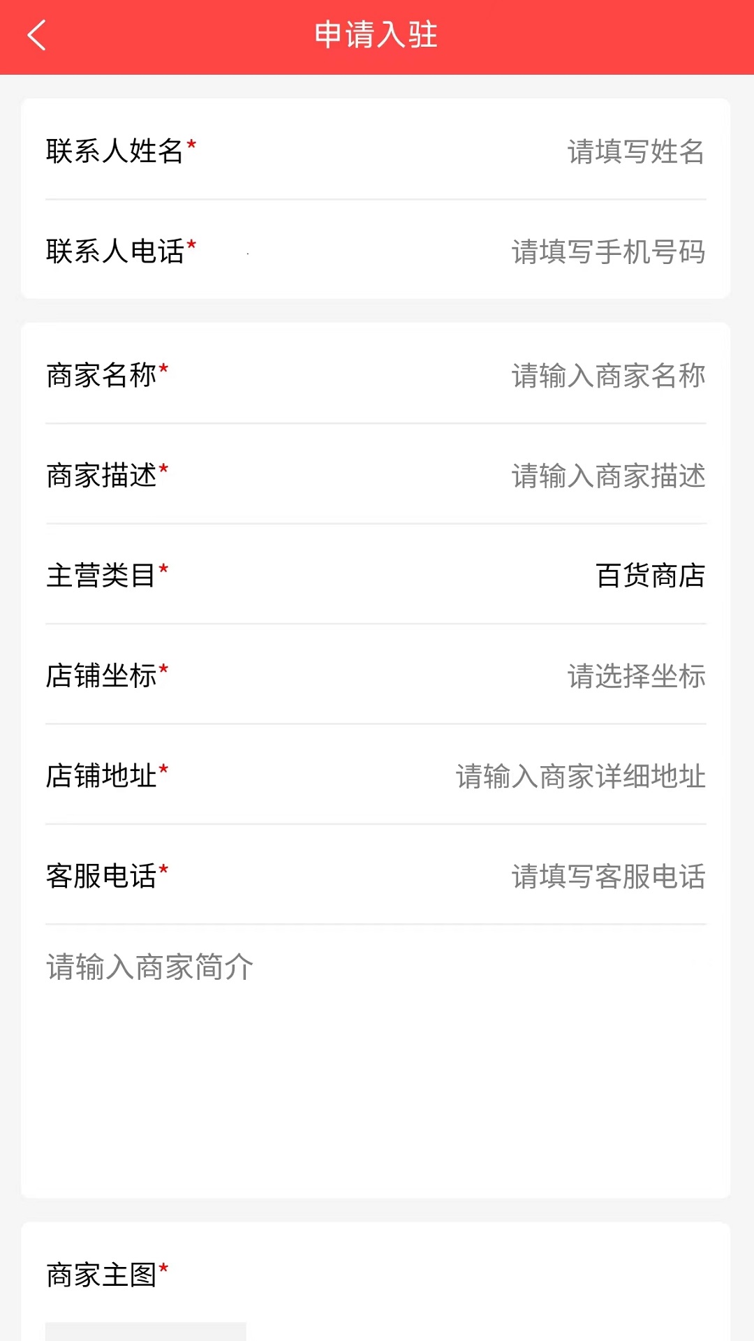 云斯诚(4)