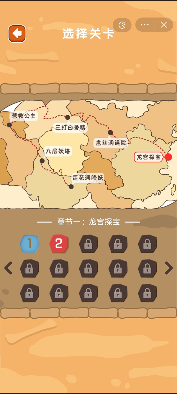 唐僧梗传(1)