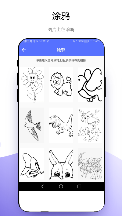 创意绘画(3)