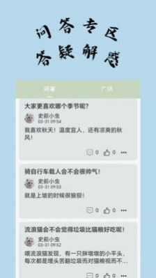 不知喵(2)