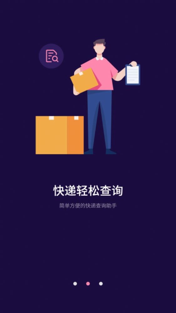 万能NFC一卡通(1)