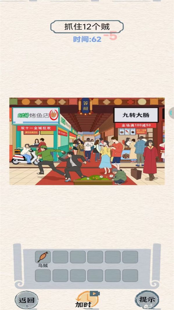 最强测试(2)