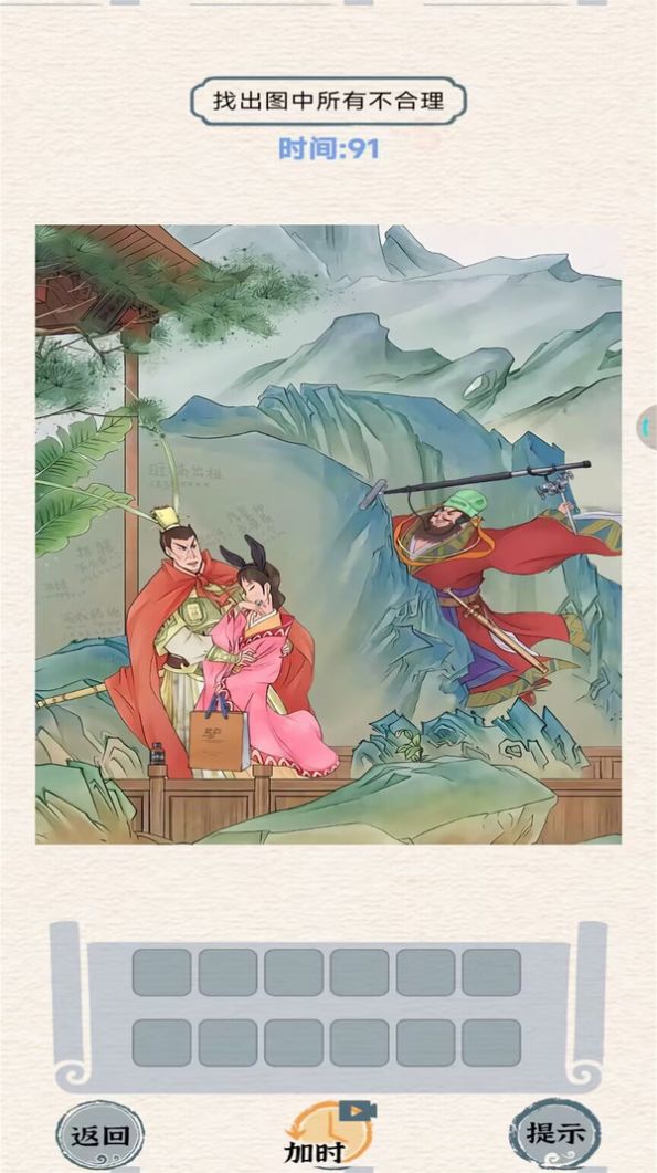 最强测试(3)