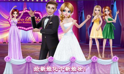 糖果公主美妆沙龙(2)