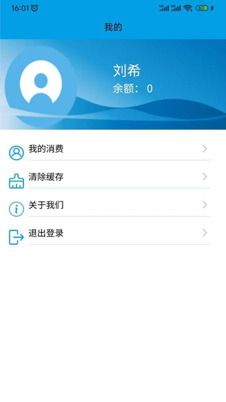 洗迎天下(2)