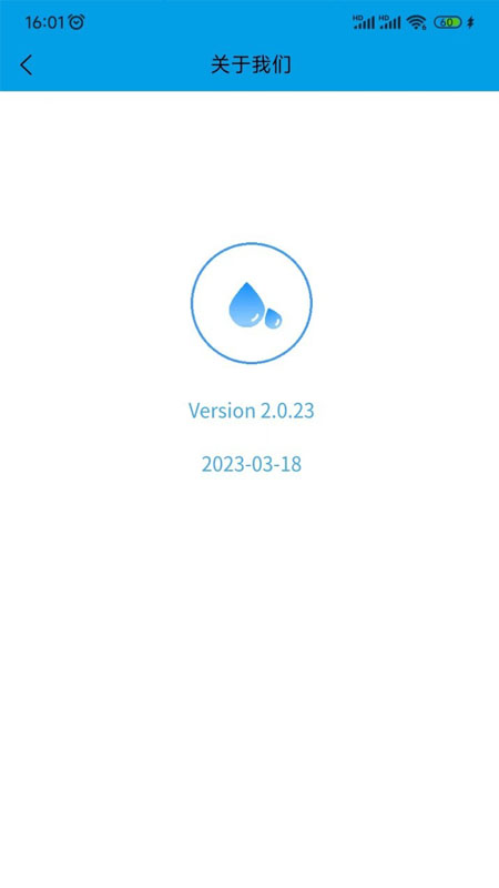 洗迎天下(3)