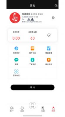 LESS红端(3)
