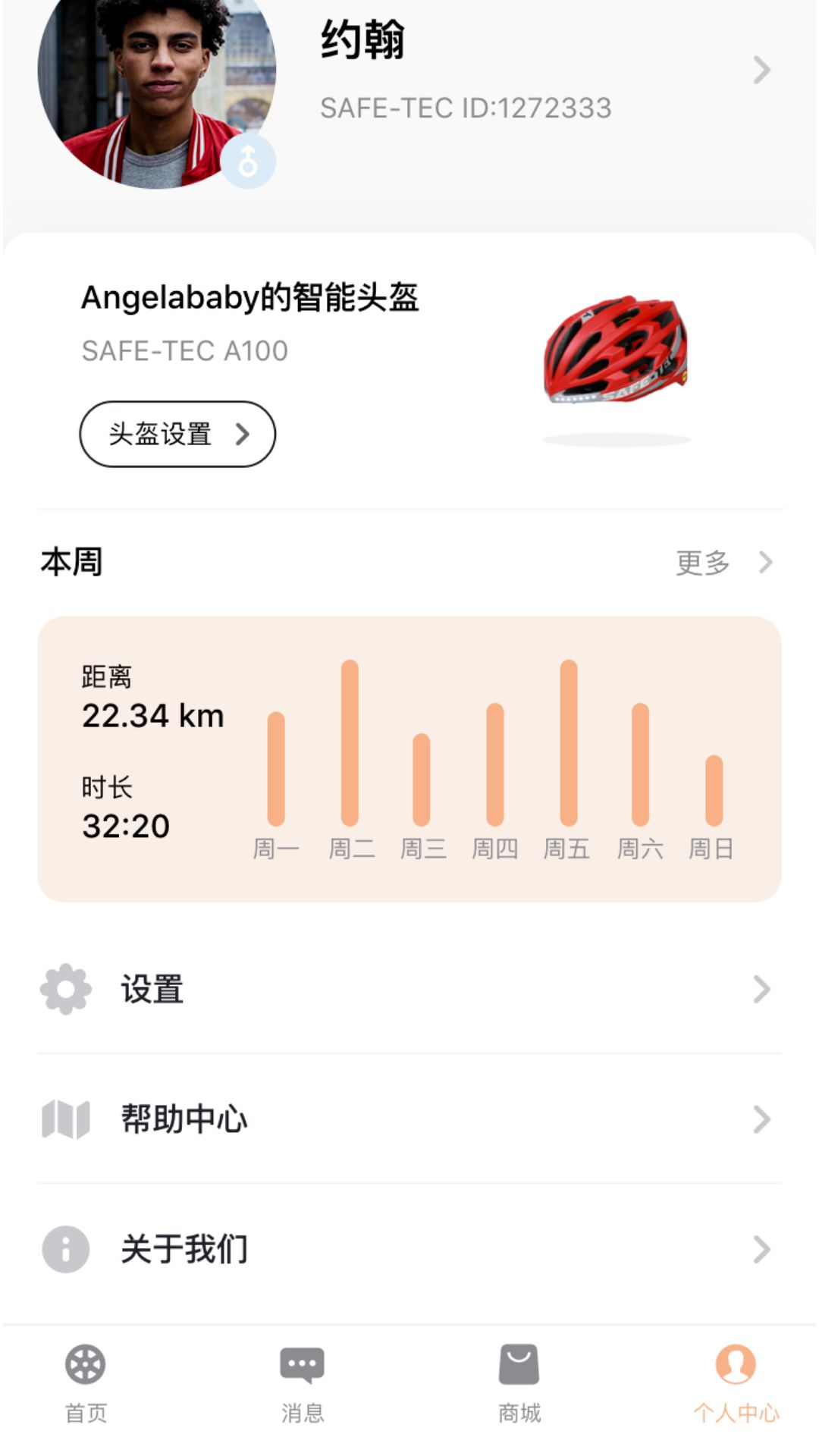 Safe Tec(2)