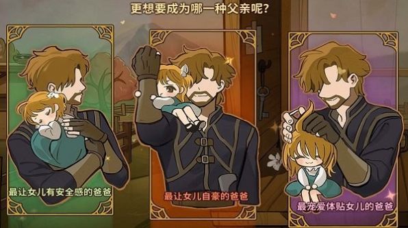 熊孩子大挑战(3)