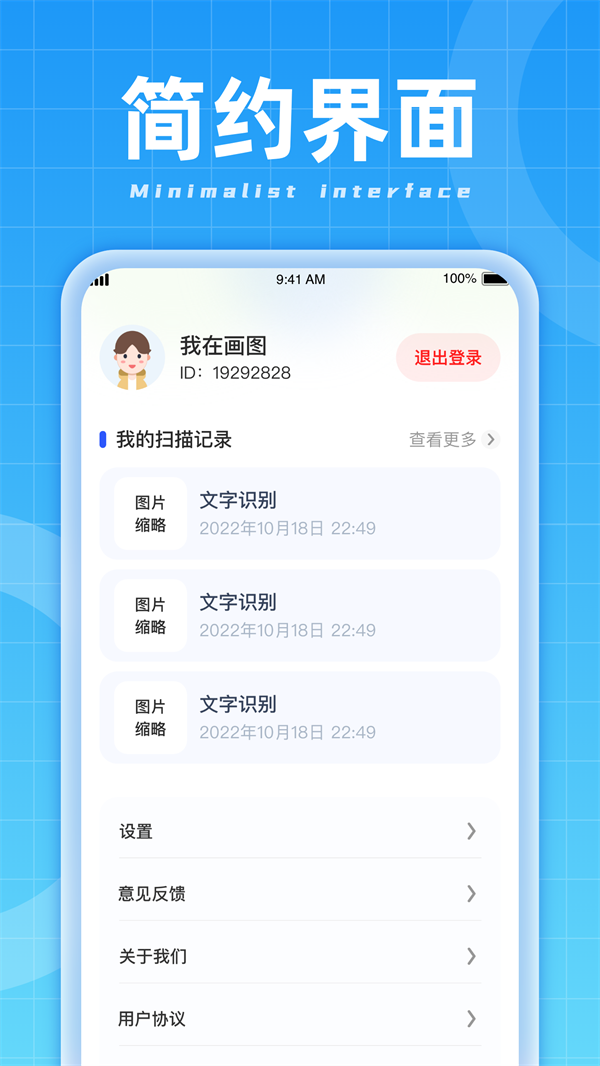 3D扫描能手(1)