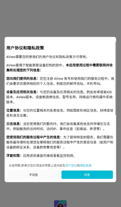 AView(1)