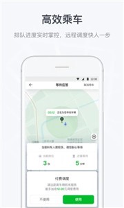 曹操出行(2)