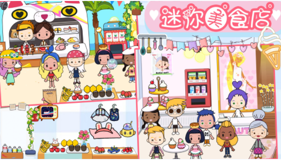 (樱)桃小镇迷你商店(1)